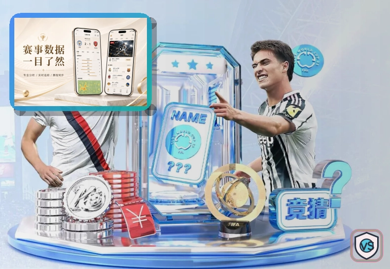 2026美加墨世界杯至高无上的大力神杯